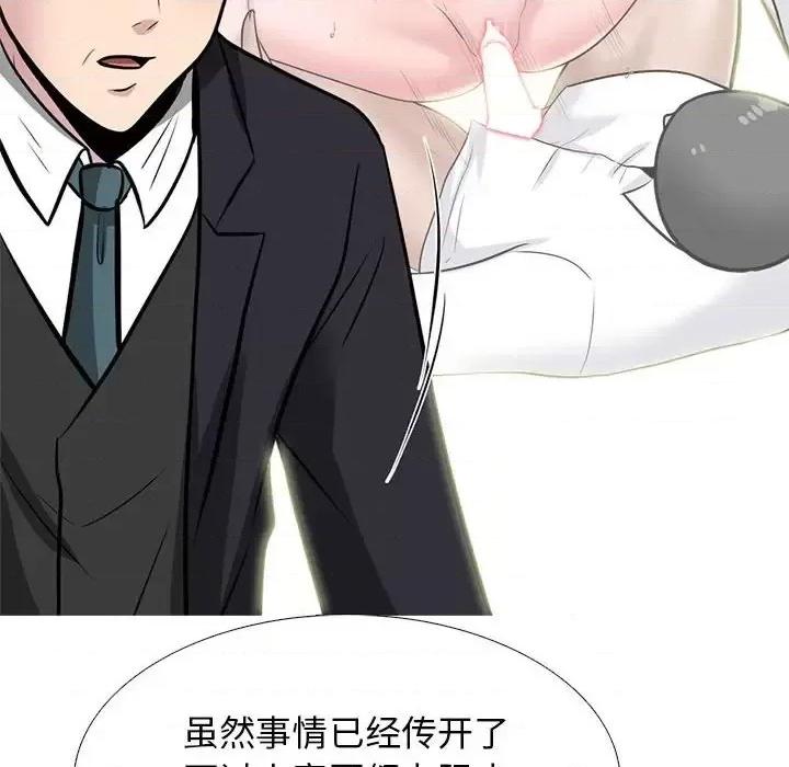 第130话 - 第74.jpg页