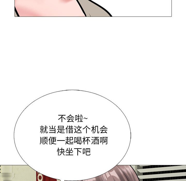第175话 - 第48.jpg页