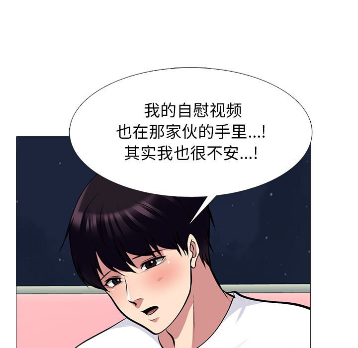 第142话 - 第29.jpg页