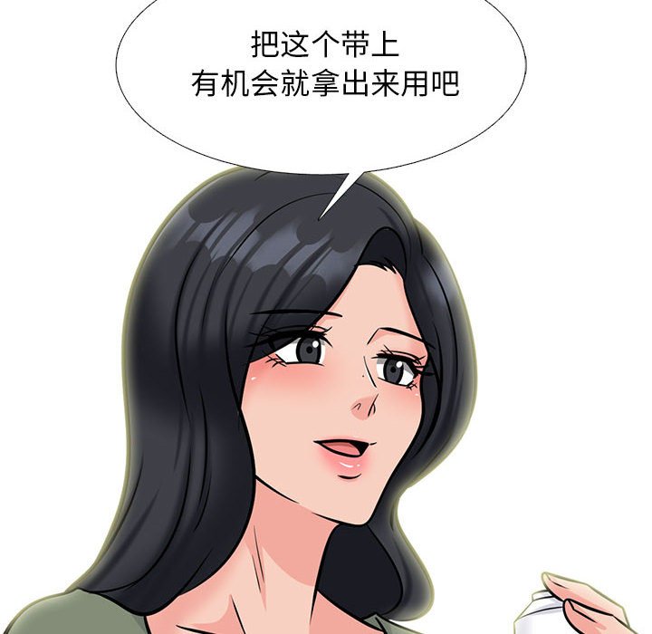 第147话 - 第44.jpg页