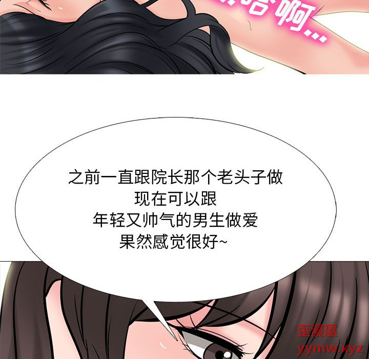 第121话 - 第30.jpg页