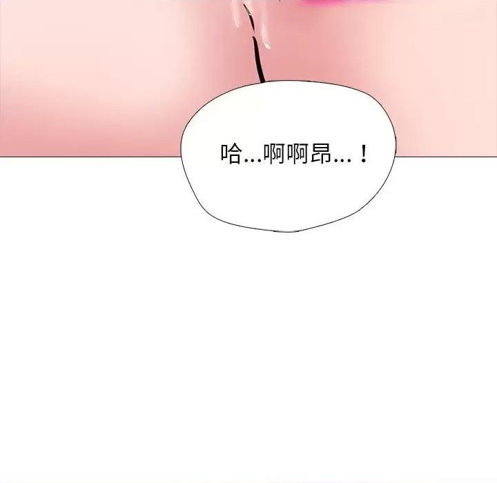 第137话 - 第94.jpg页