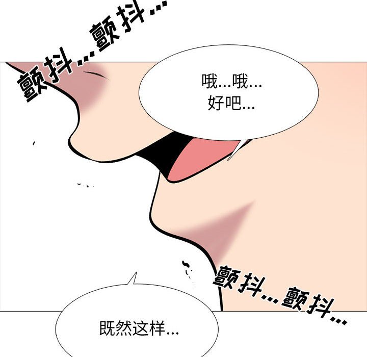 第150话 - 第112.jpg页