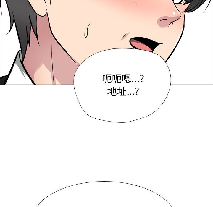 第149话 - 第34.jpg页