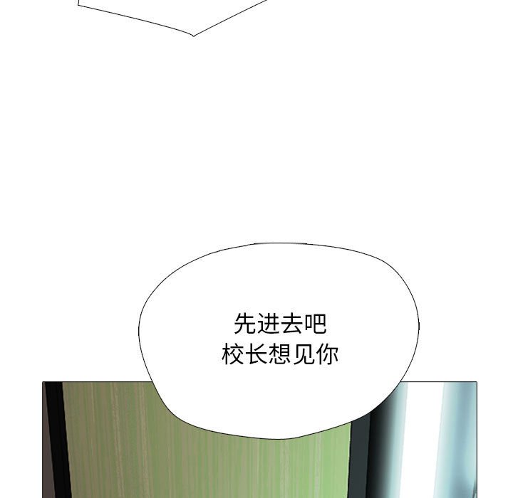 第142话 - 第101.jpg页