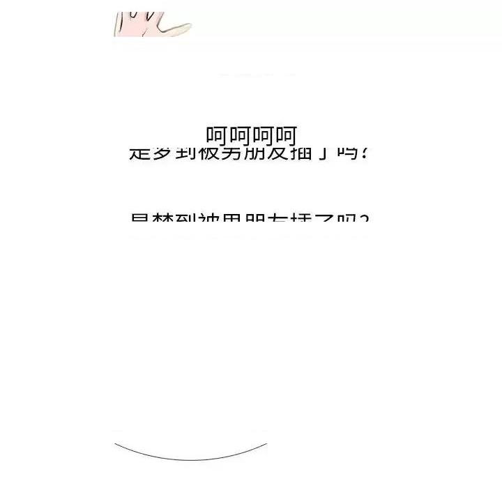 第124话 - 第73.jpg页