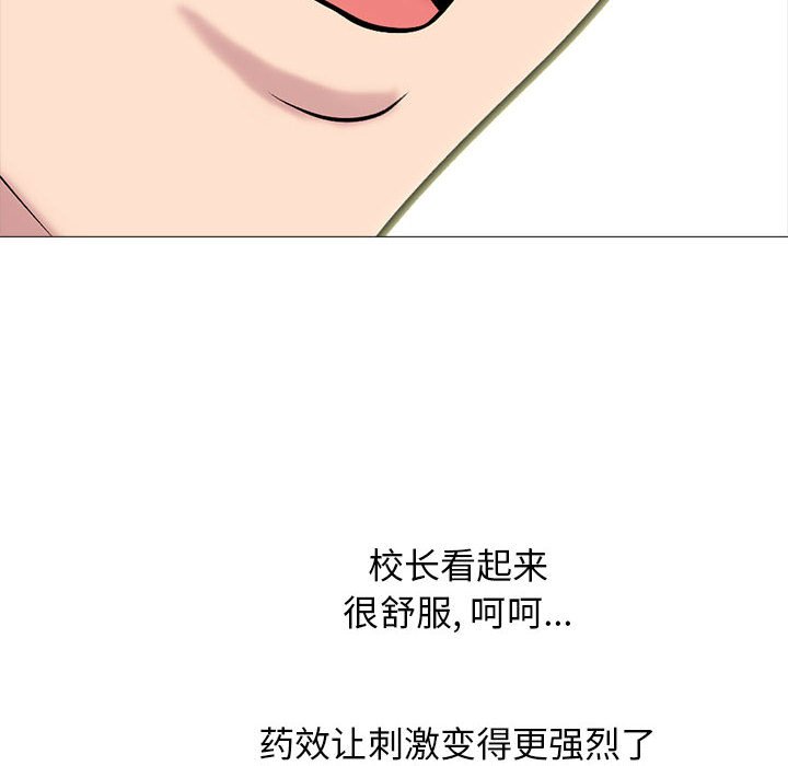 第150话 - 第88.jpg页