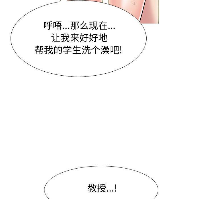 第92话 - 第41.jpg页