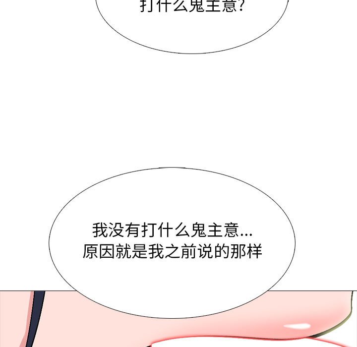 第145话 - 第17.jpg页