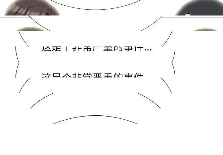 第130话 - 第1.jpg页