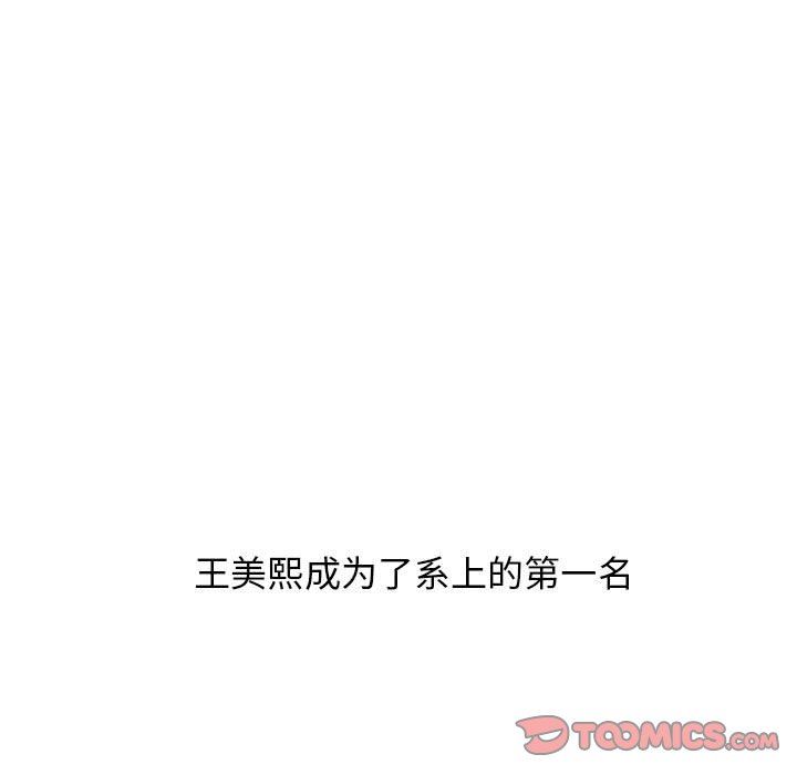 第92话 - 第105.jpg页