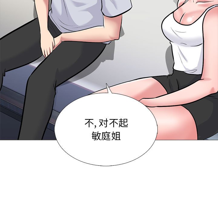 第121话 - 第103.jpg页