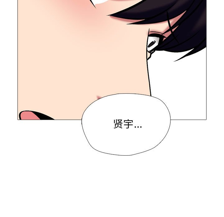 第153话 - 第97.jpg页