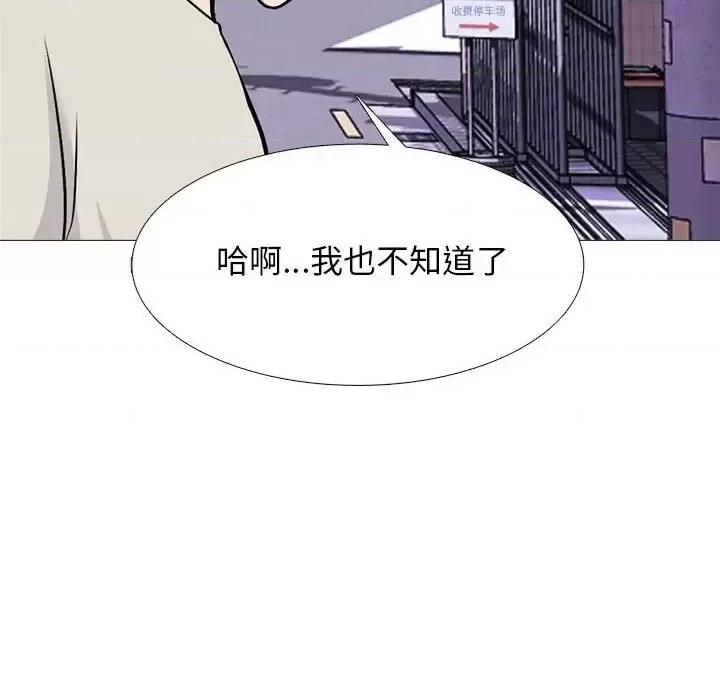 第135话 - 第48.jpg页