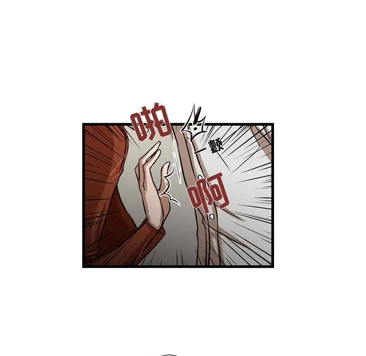 第7话 - 第24.jpg页