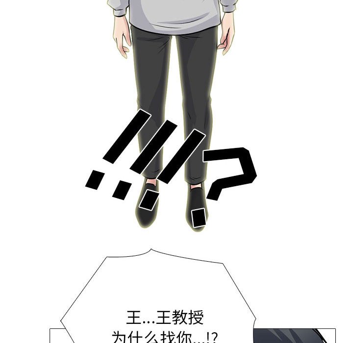 第171话 - 第74.jpg页