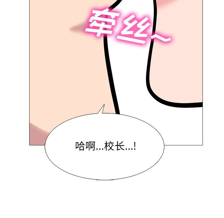 第150话 - 第76.jpg页