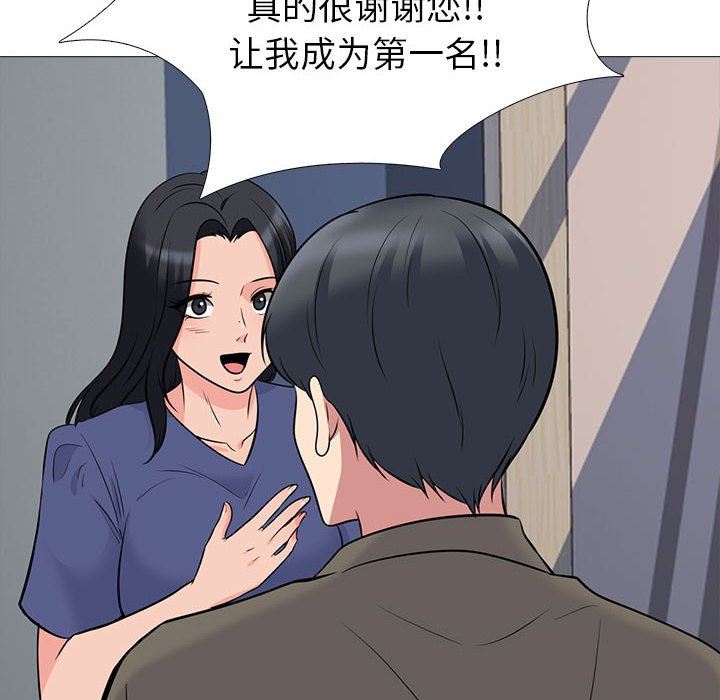 第92话 - 第112.jpg页