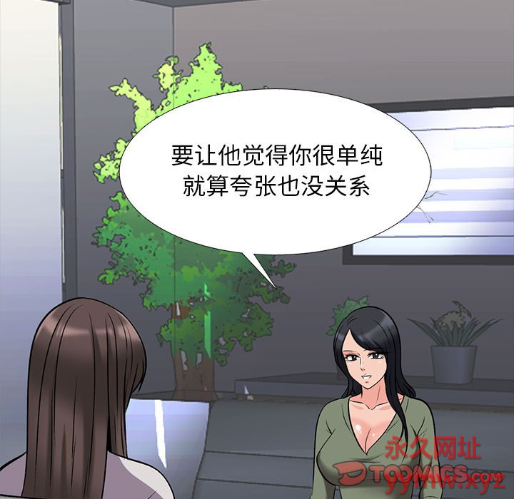 第147话 - 第39.jpg页
