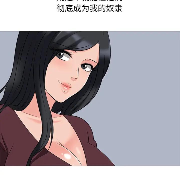 第40话 - 第32.jpg页