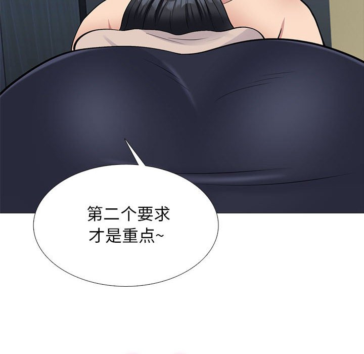 第161话 - 第34.jpg页