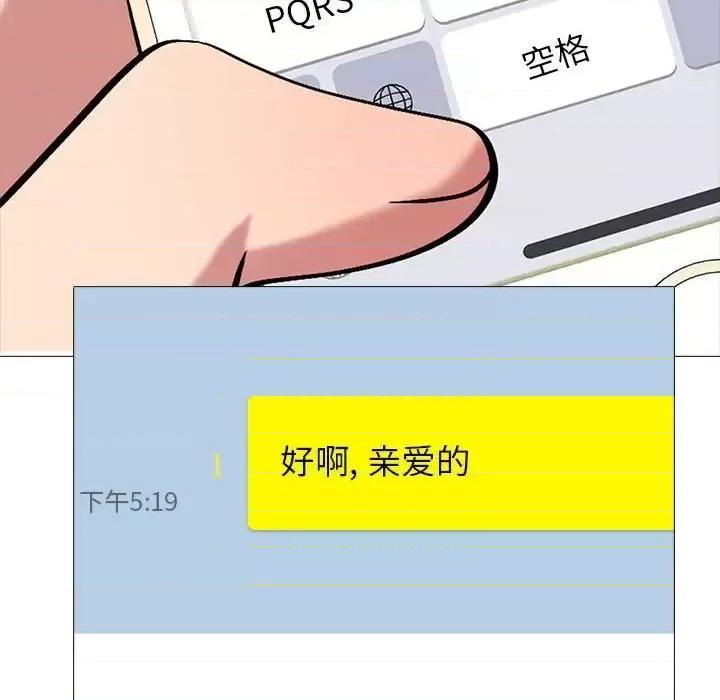 第135话 - 第28.jpg页