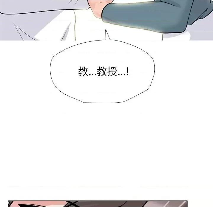 第137话 - 第28.jpg页