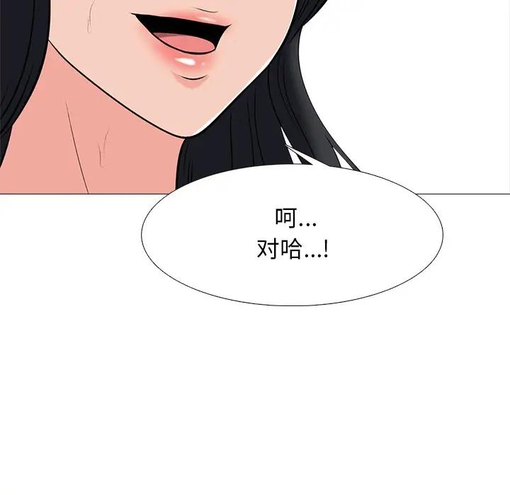 第40话 - 第120.jpg页