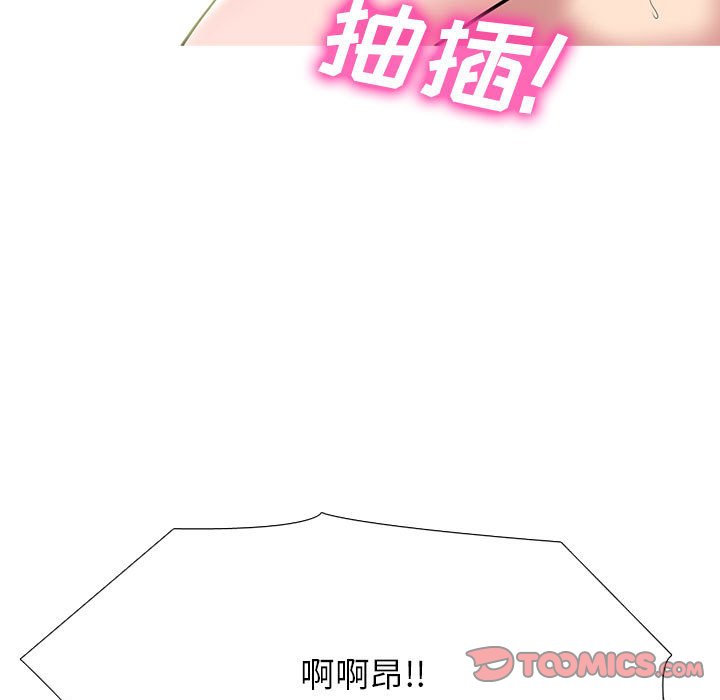 第142话 - 第51.jpg页