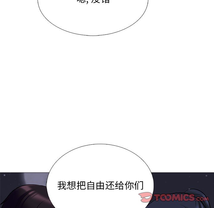 第121话 - 第123.jpg页