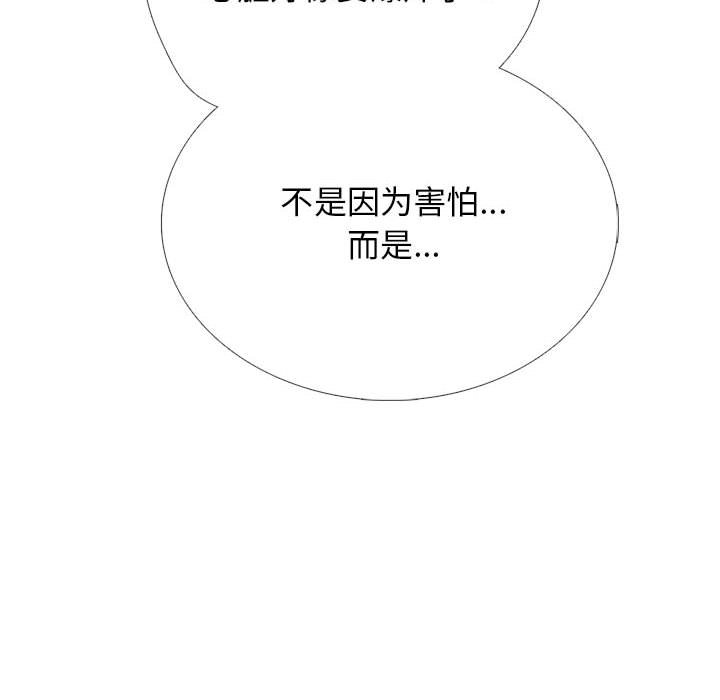 第145话 - 第110.jpg页