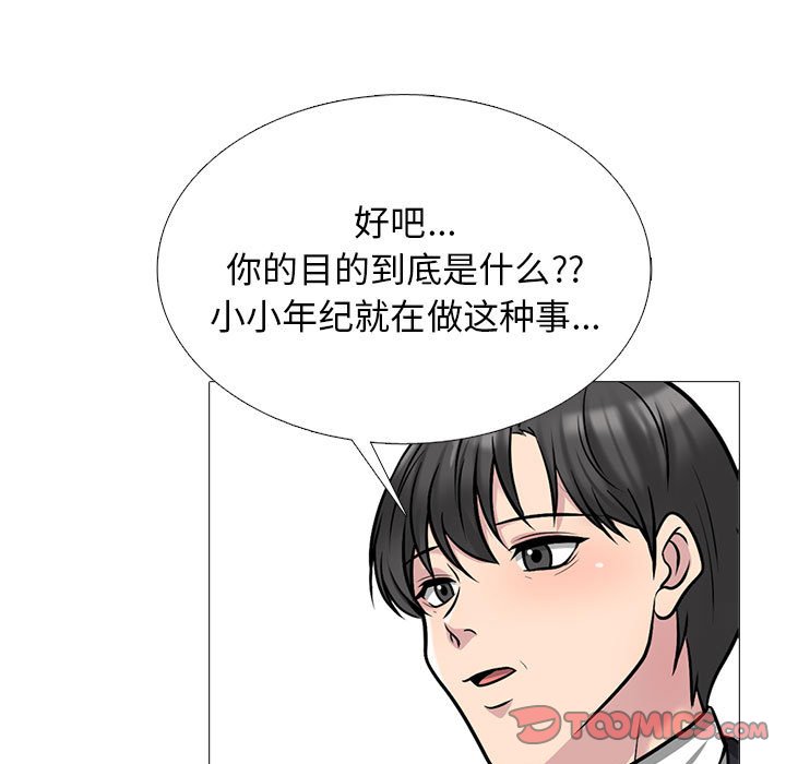 第162话 - 第27.jpg页