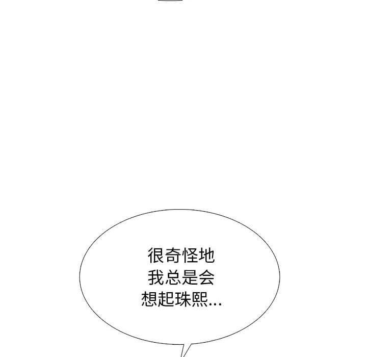 第175话 - 第122.jpg页
