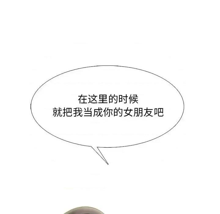 第137话 - 第26.jpg页