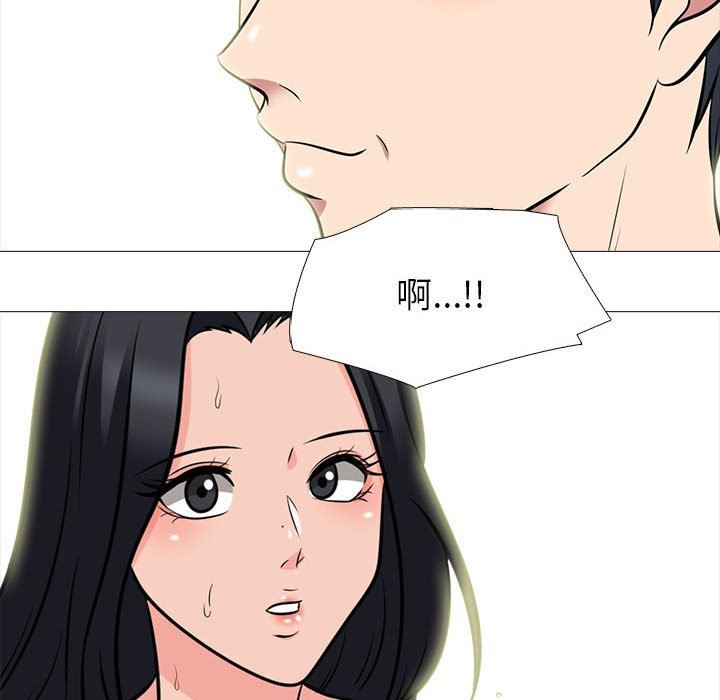 第92话 - 第68.jpg页