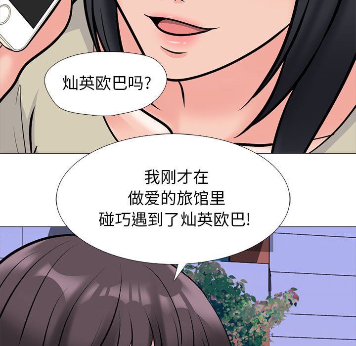 第174话 - 第77.jpg页