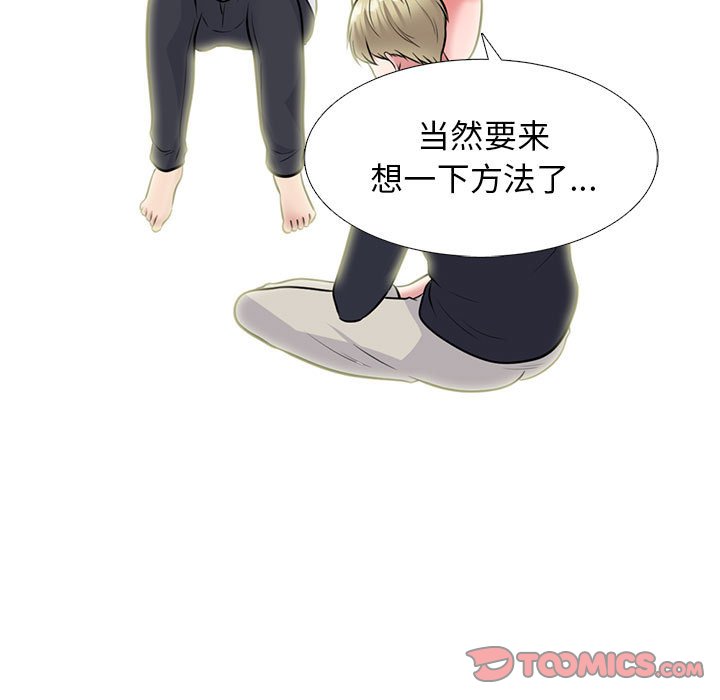 第164话 - 第15.jpg页