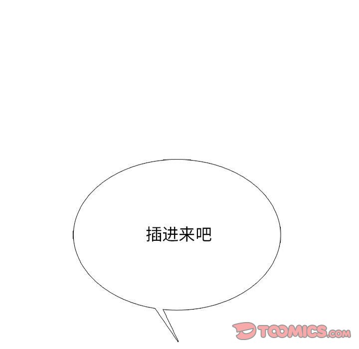 第158话 - 第135.jpg页