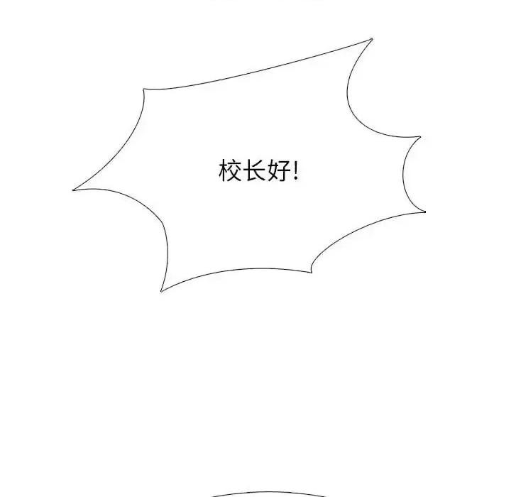 第130话 - 第28.jpg页