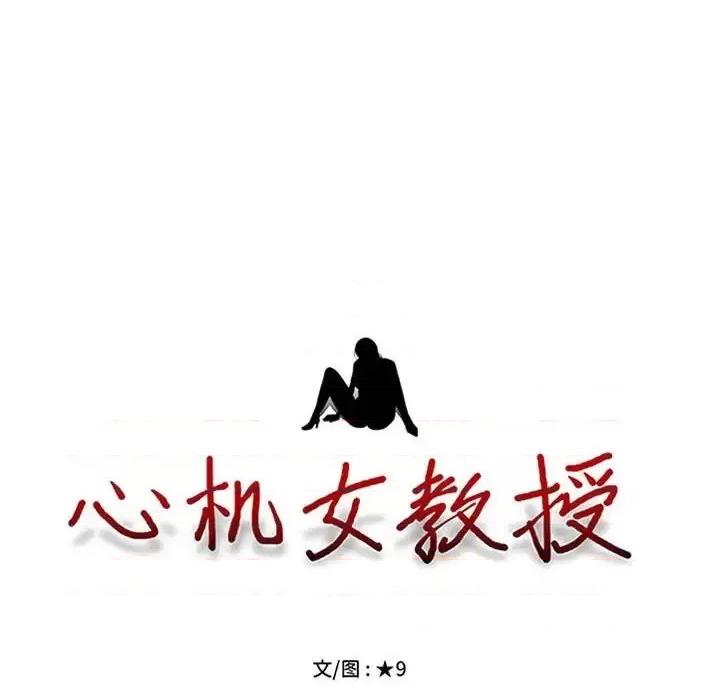 第124话 - 第12.jpg页