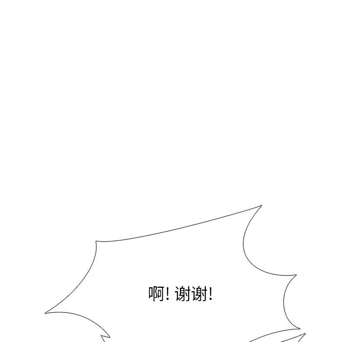第146话 - 第140.jpg页