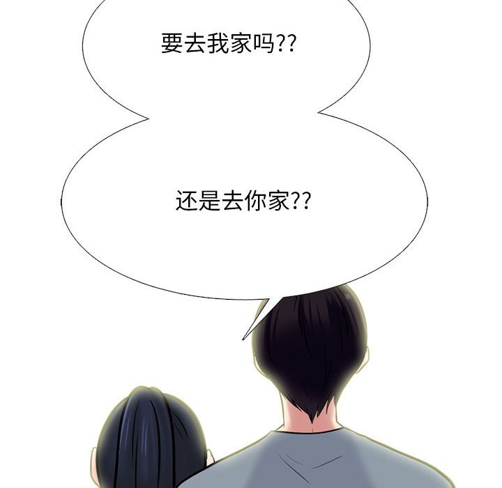 第149话 - 第84.jpg页