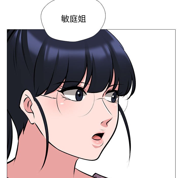 第160话 - 第95.jpg页