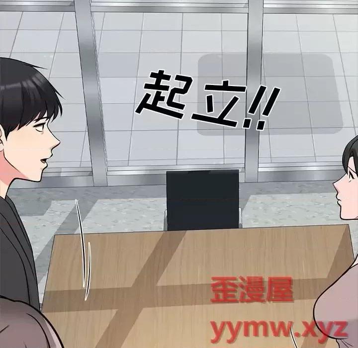 第130话 - 第24.jpg页
