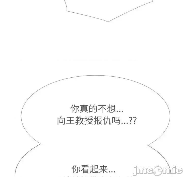 第138话 - 第140.jpg页