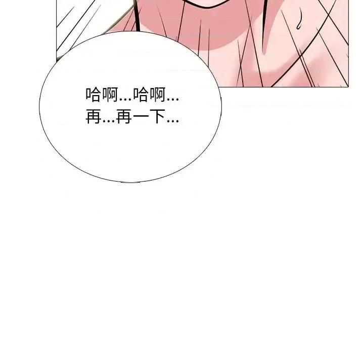 第125话 - 第86.jpg页