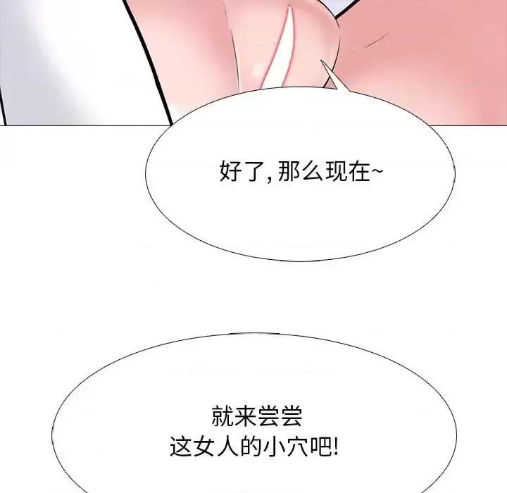 第124话 - 第59.jpg页