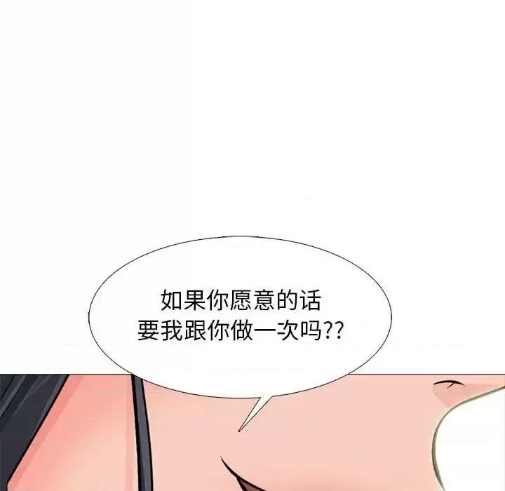 第135话 - 第78.jpg页