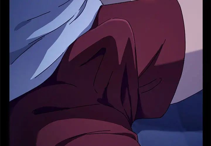 我家的贅婿大人 第41话 第2页