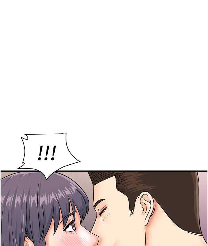 行動掃碼雞 第47话-巨龙的后宫聚会 第1页